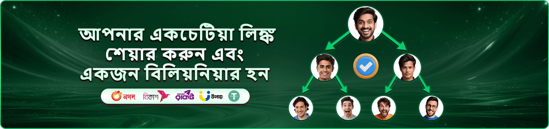 bd 333 ক্যাসিনো লাইভ গেম ব্যানার