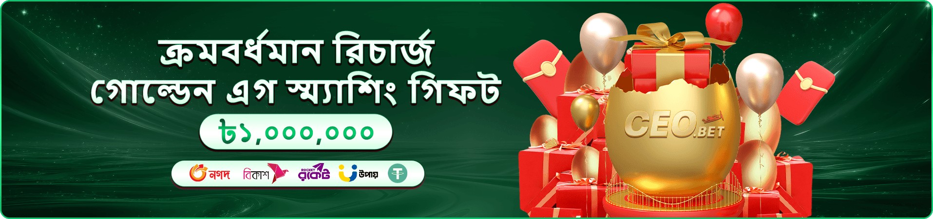 Rapid Jackpot Fishing 2 bd 333 jackpot banner