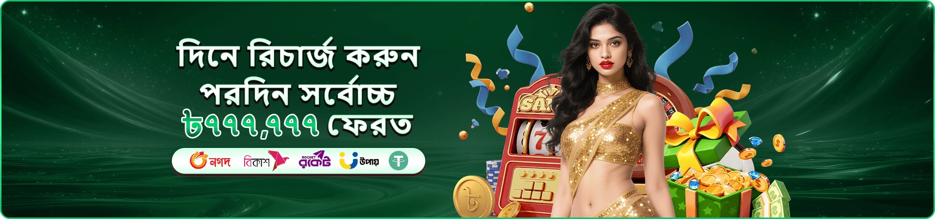 Super Ace bd 333 স্লট স্ক্রিন